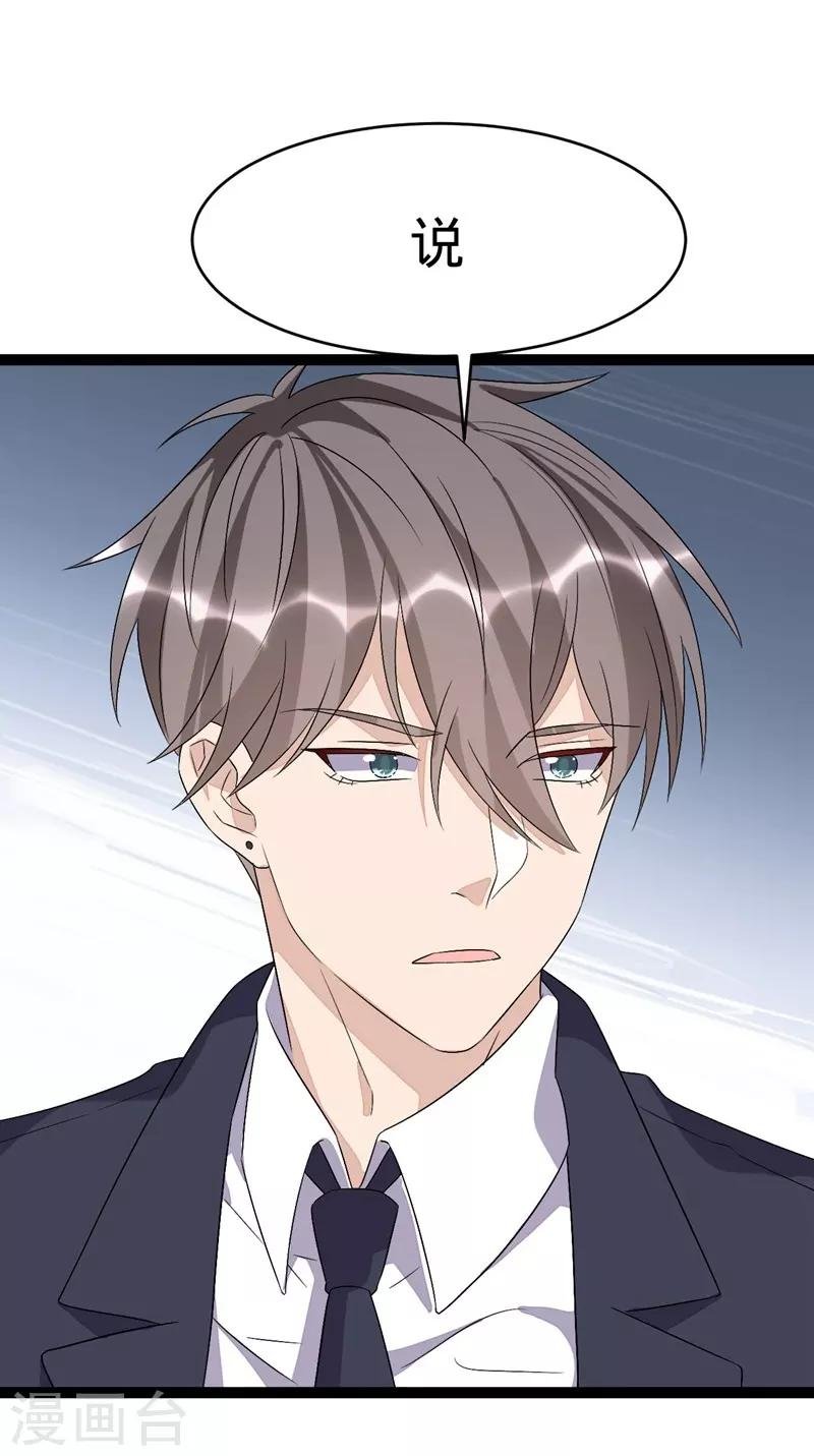 第101话