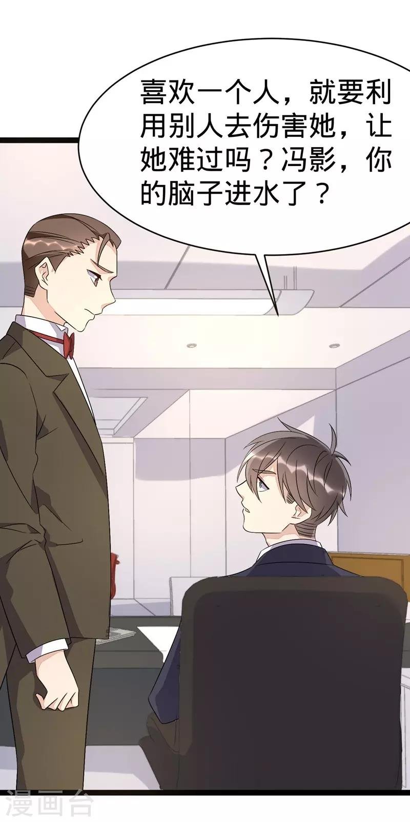第101话