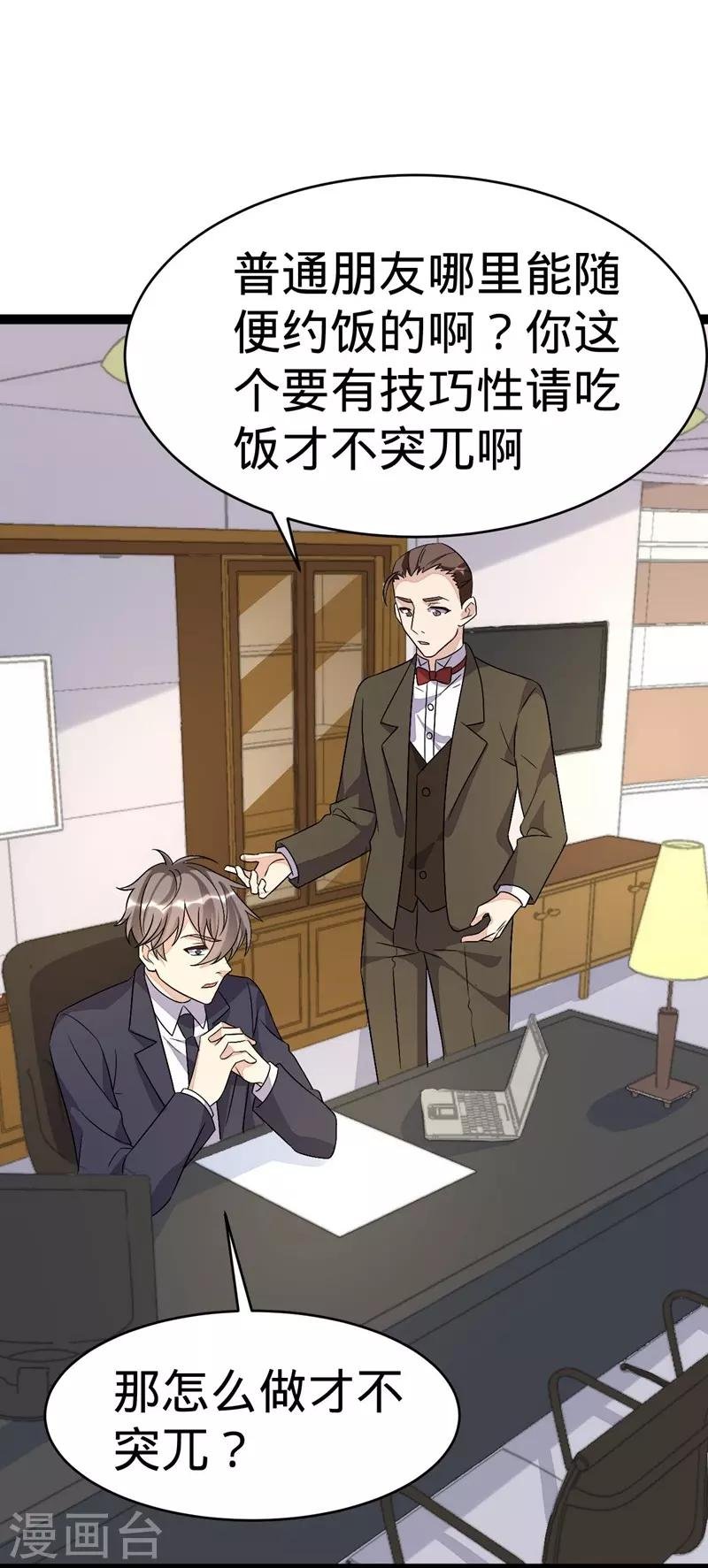 第101话