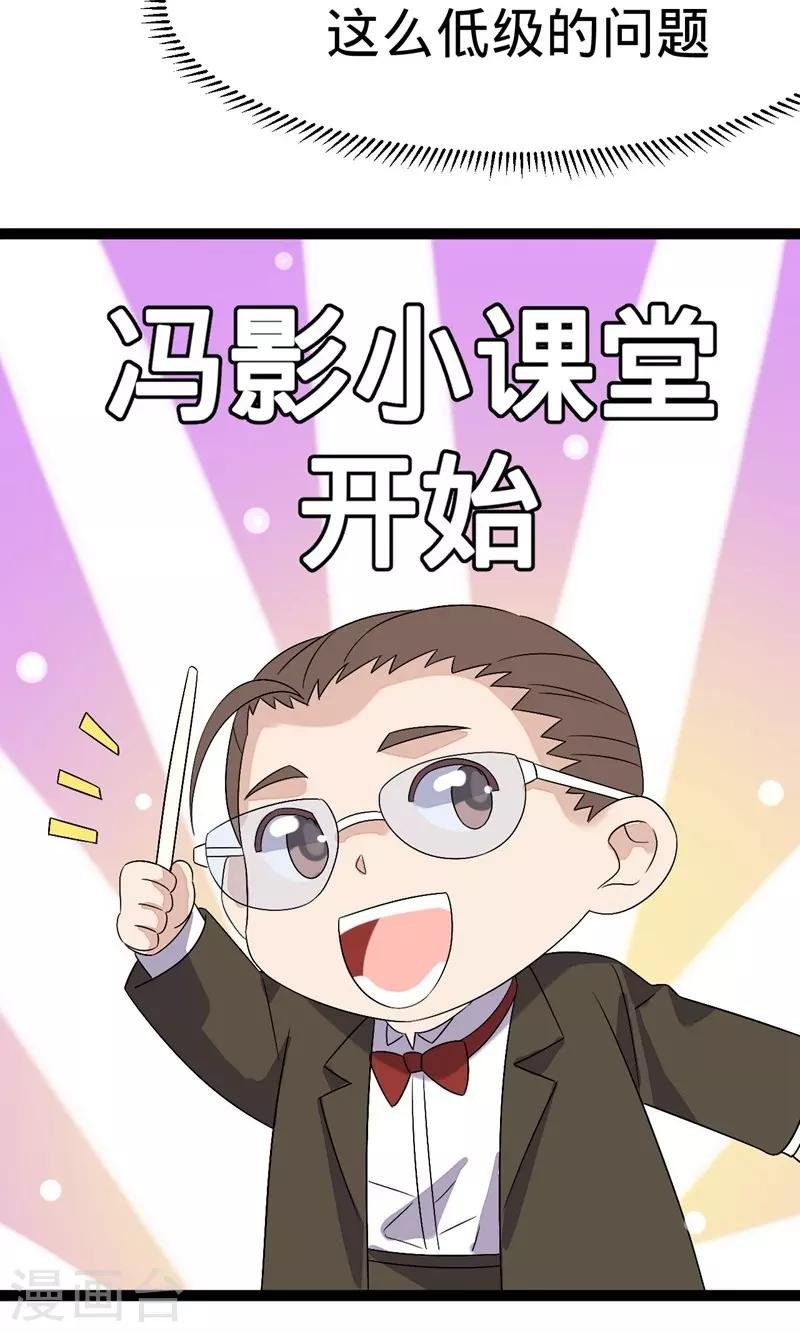 第101话