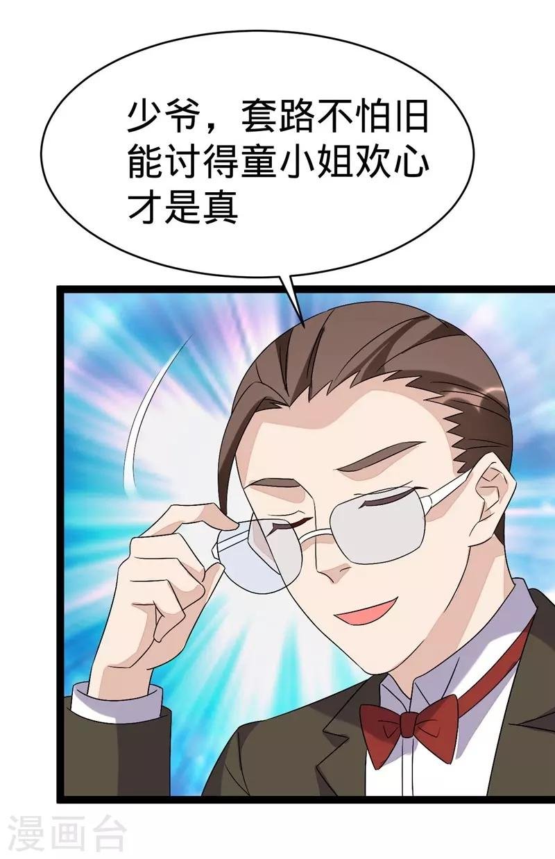 第101话