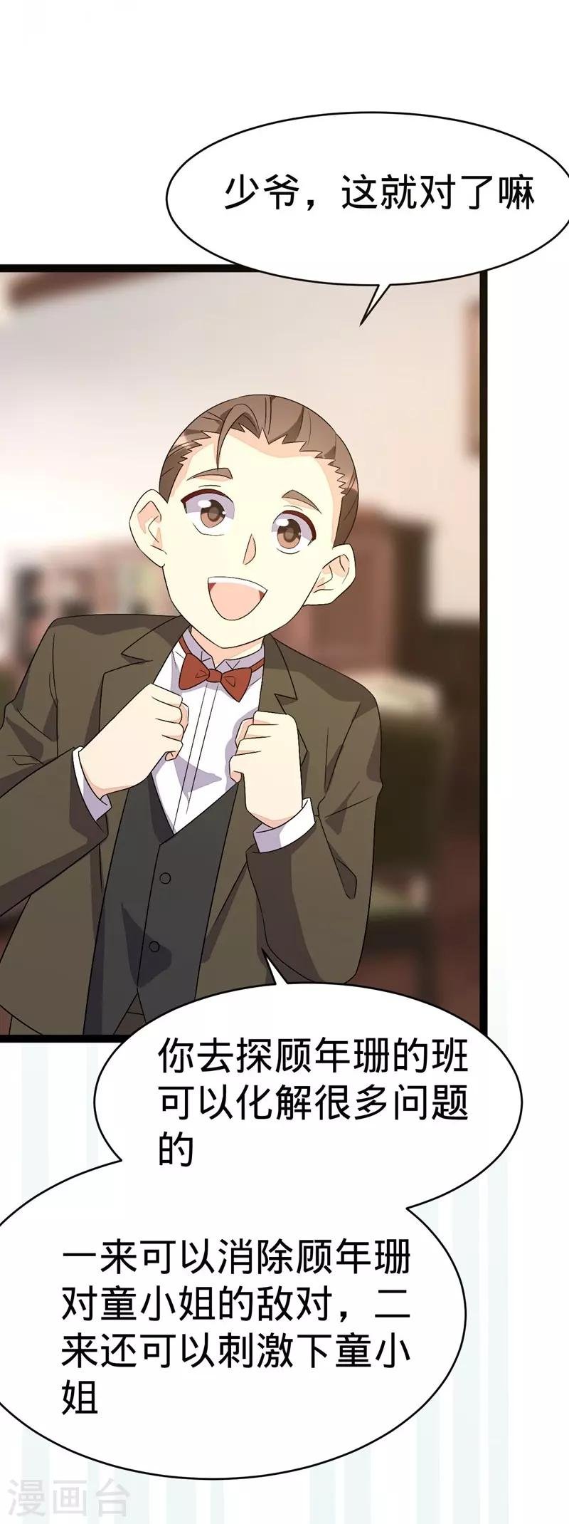 第101话