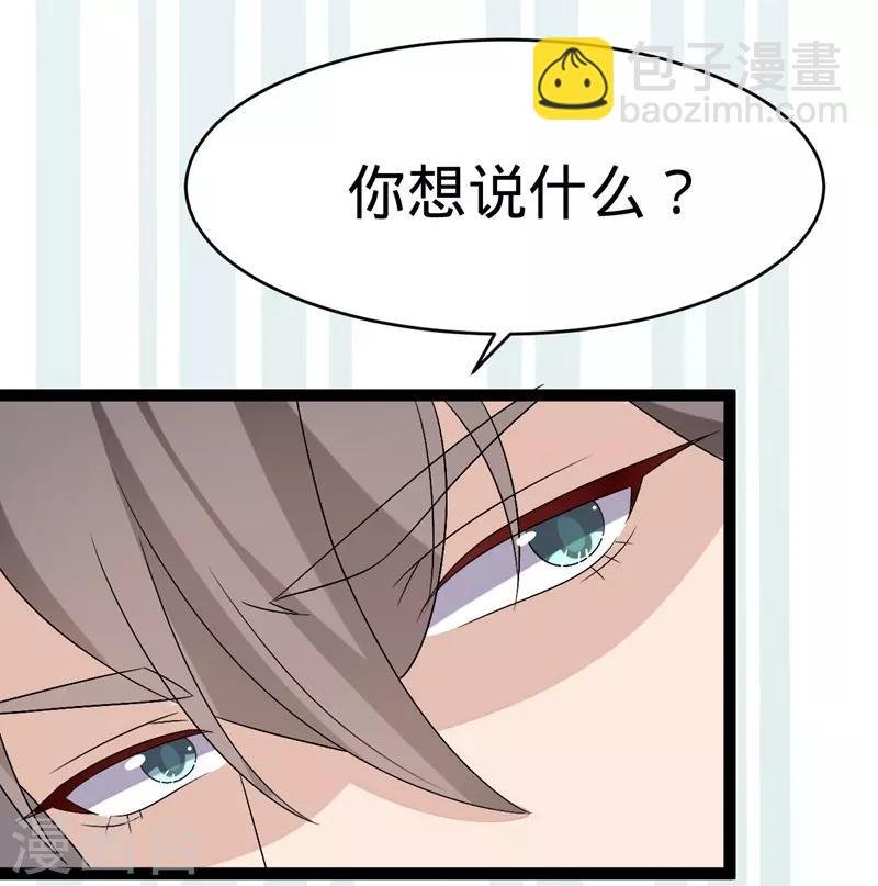 第101话