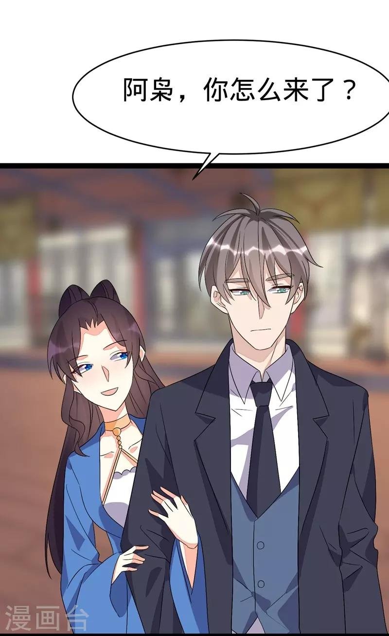 第101话