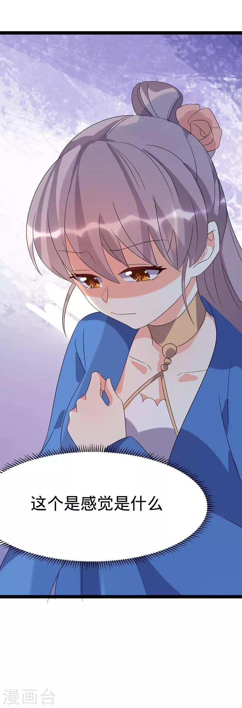 第101话