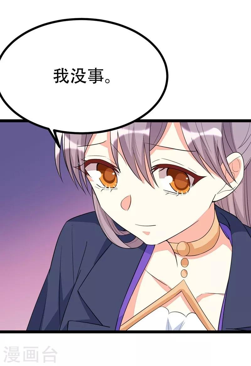 第102话