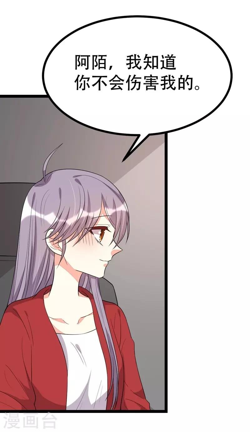 第102话