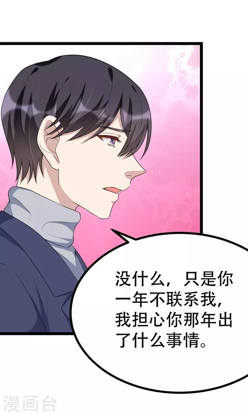 第102话