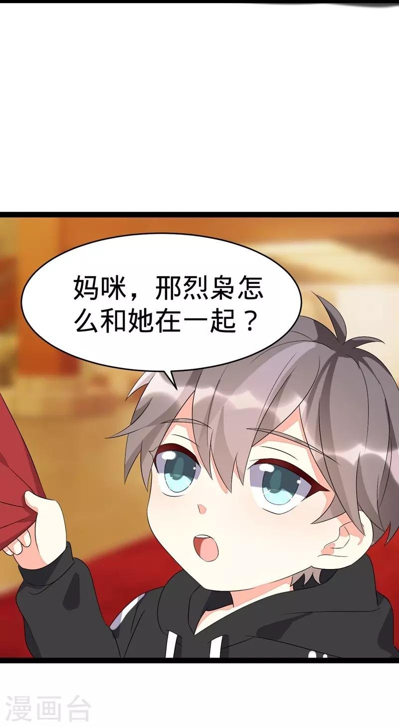 第103话