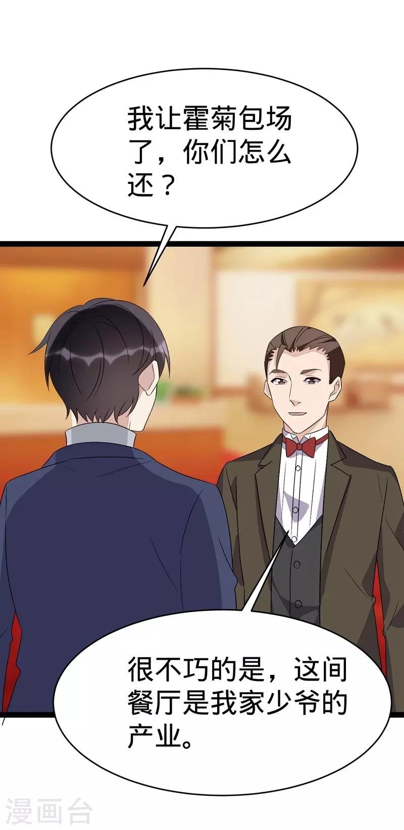 第103话
