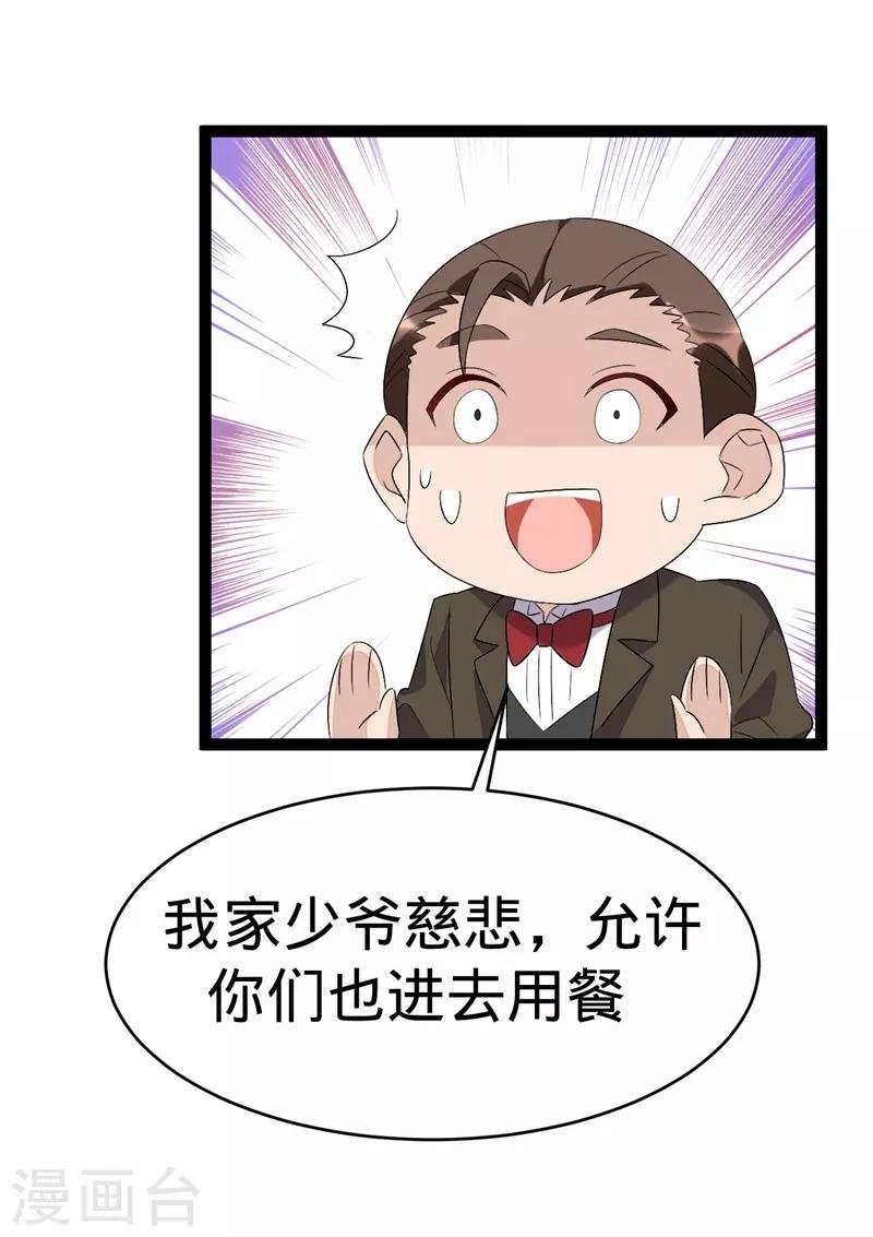 第103话