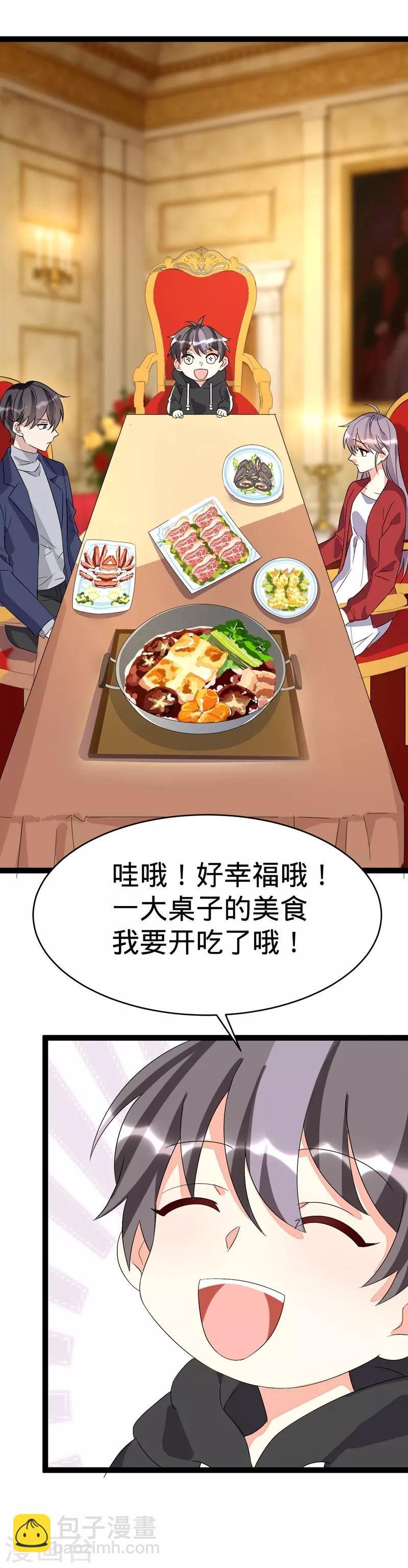 第103话