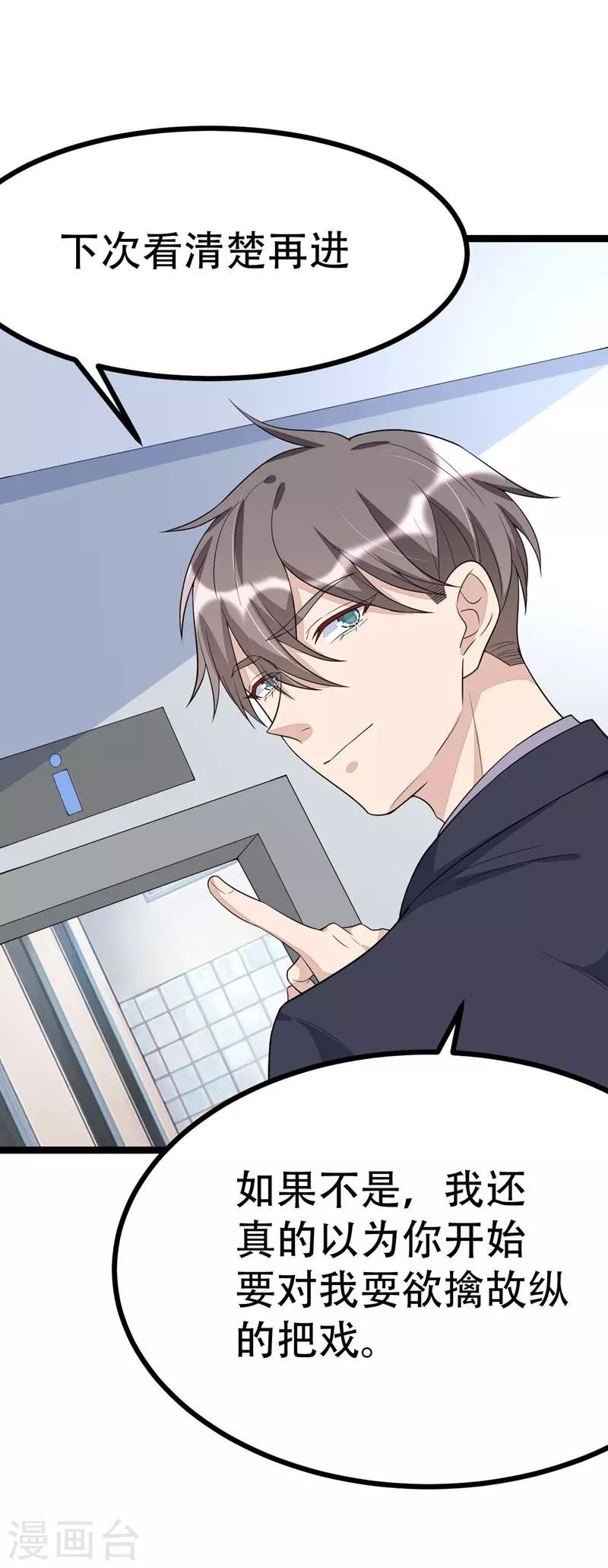 第104话