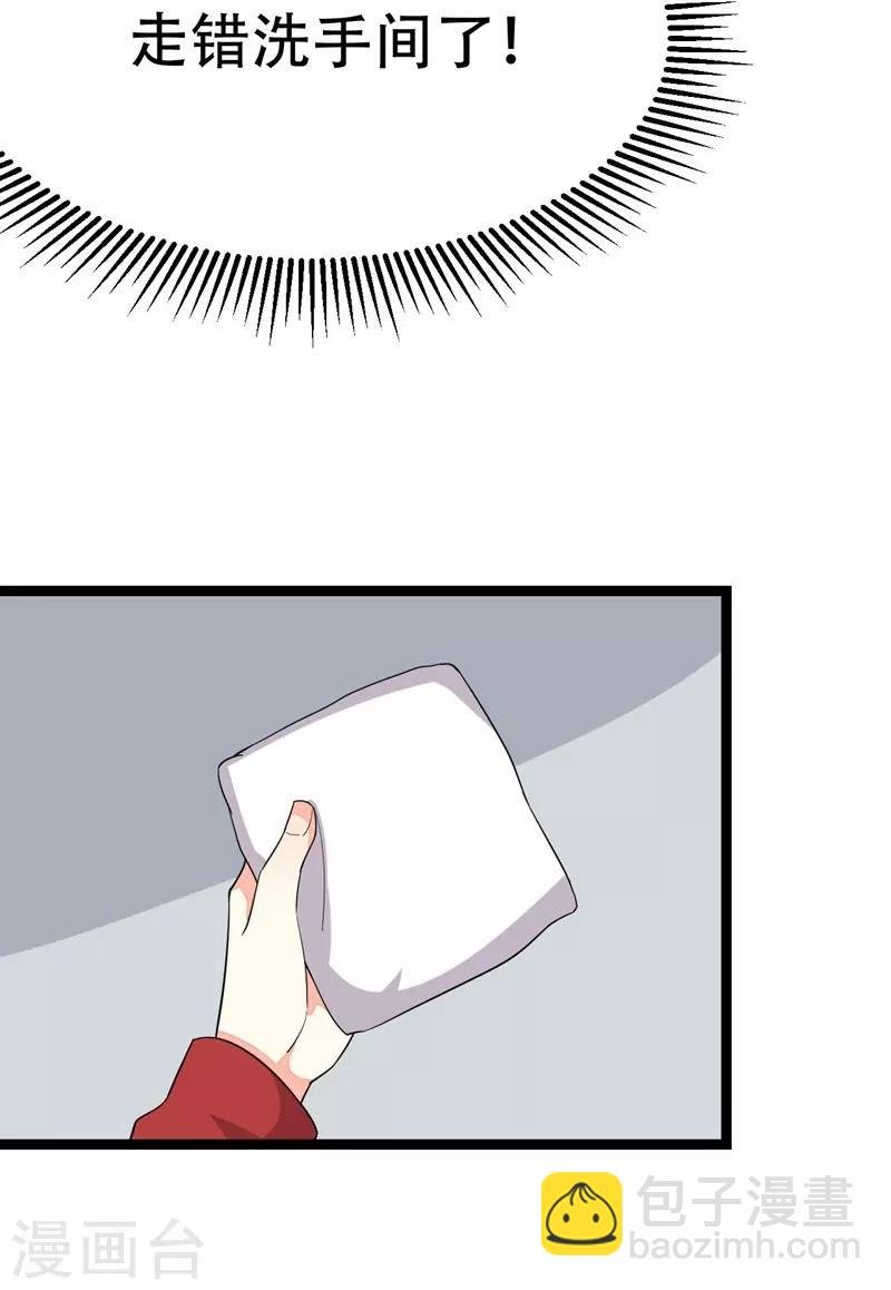 第104话