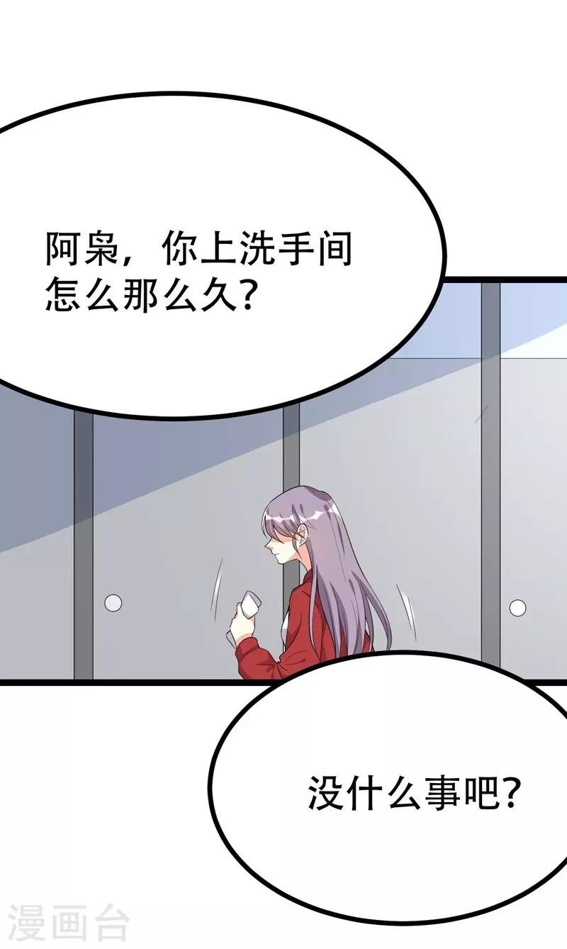 第104话