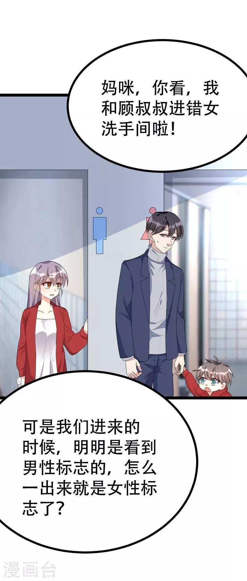 第104话