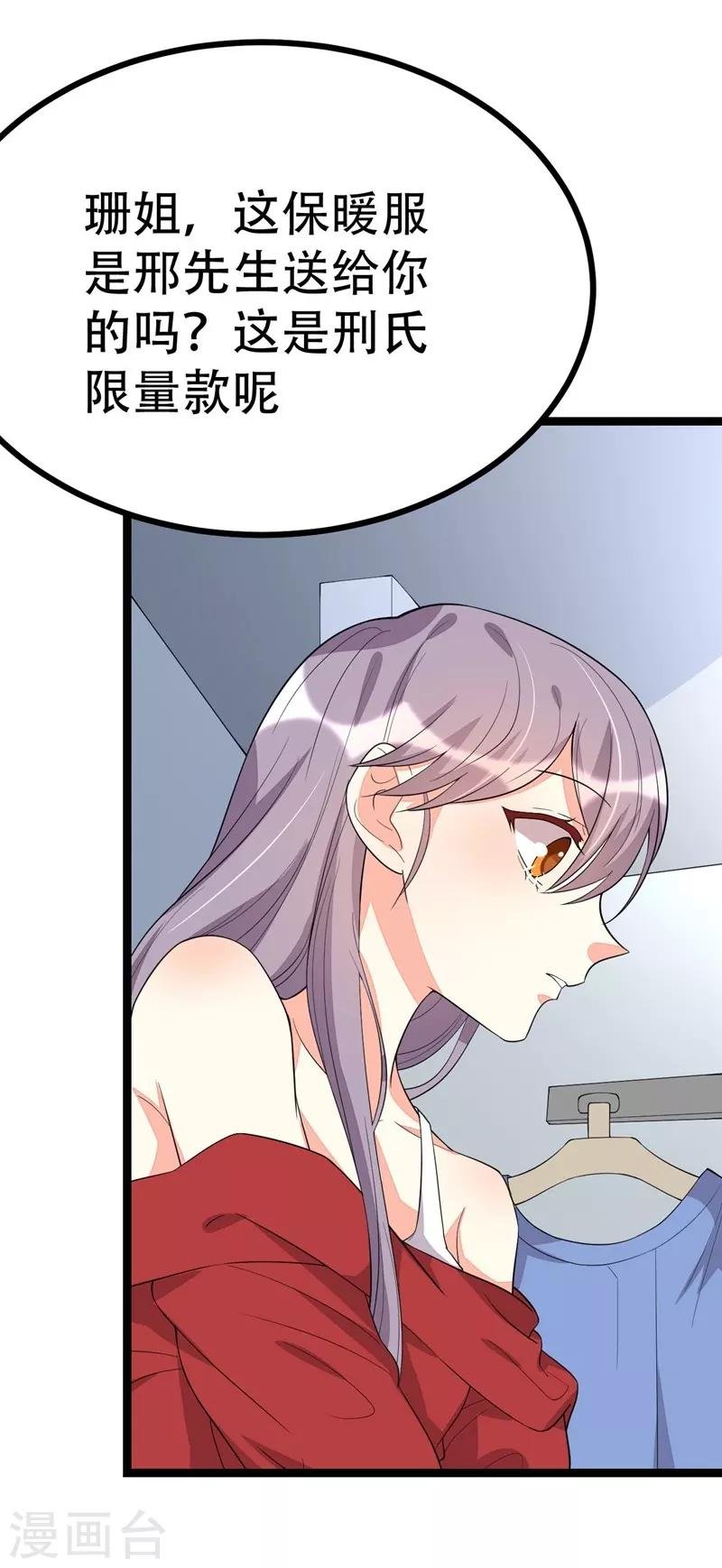 第104话