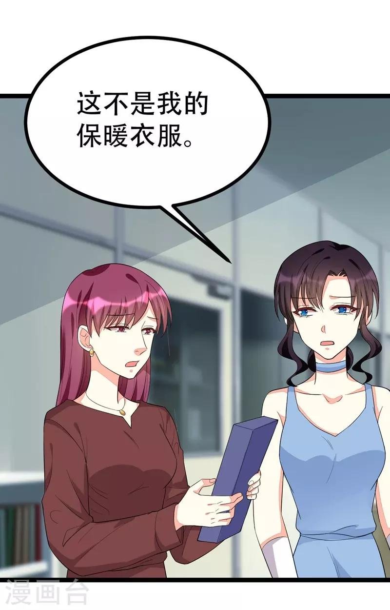 第104话