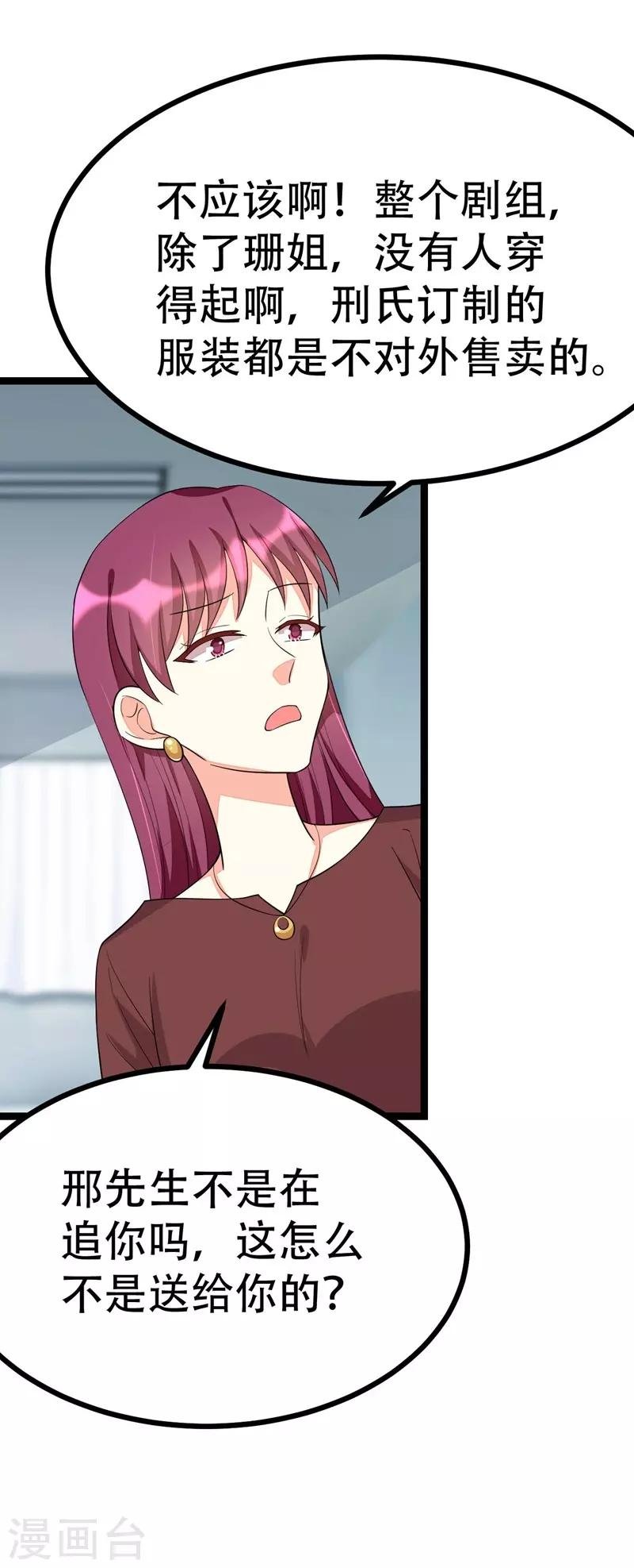 第104话
