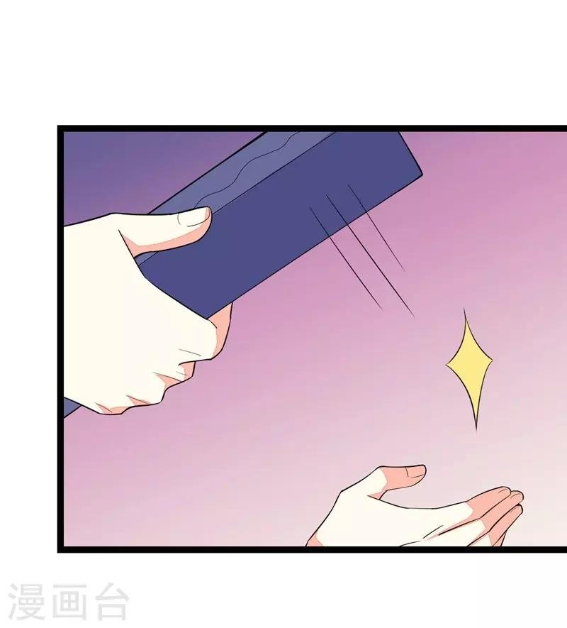 第104话
