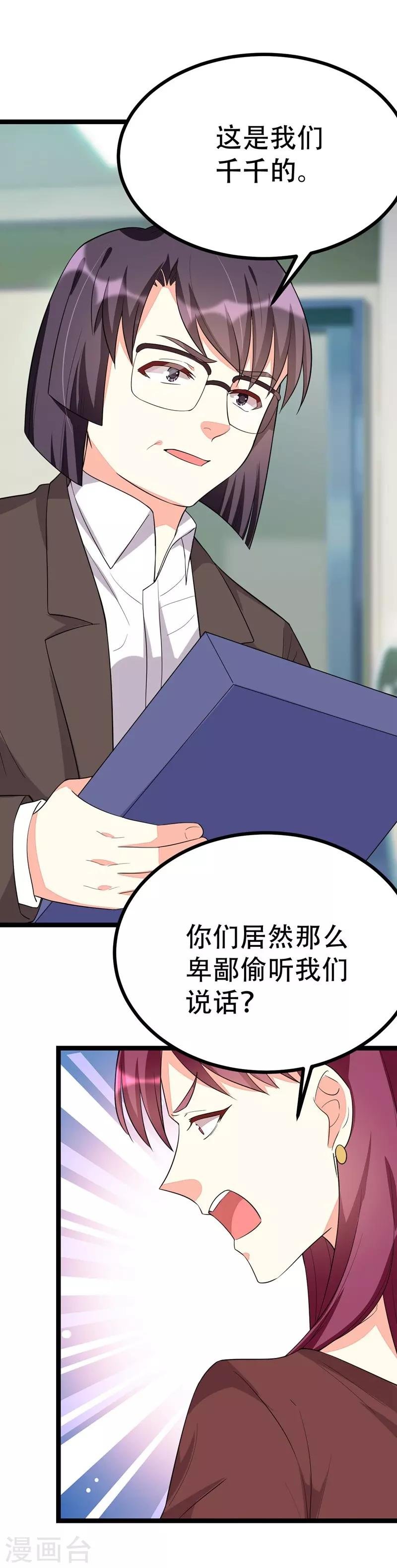 第104话