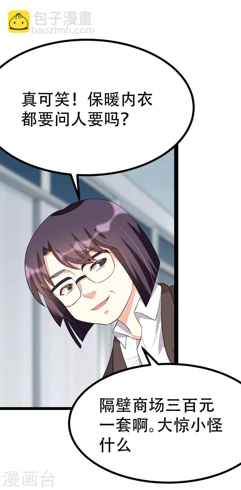 第104话