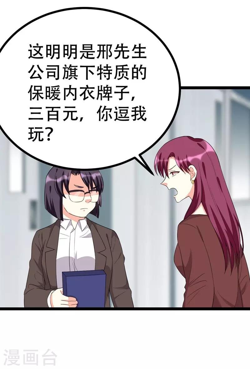 第104话