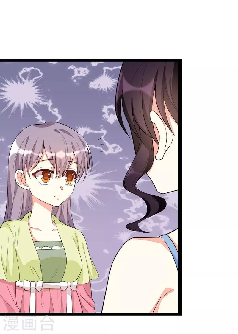 第104话