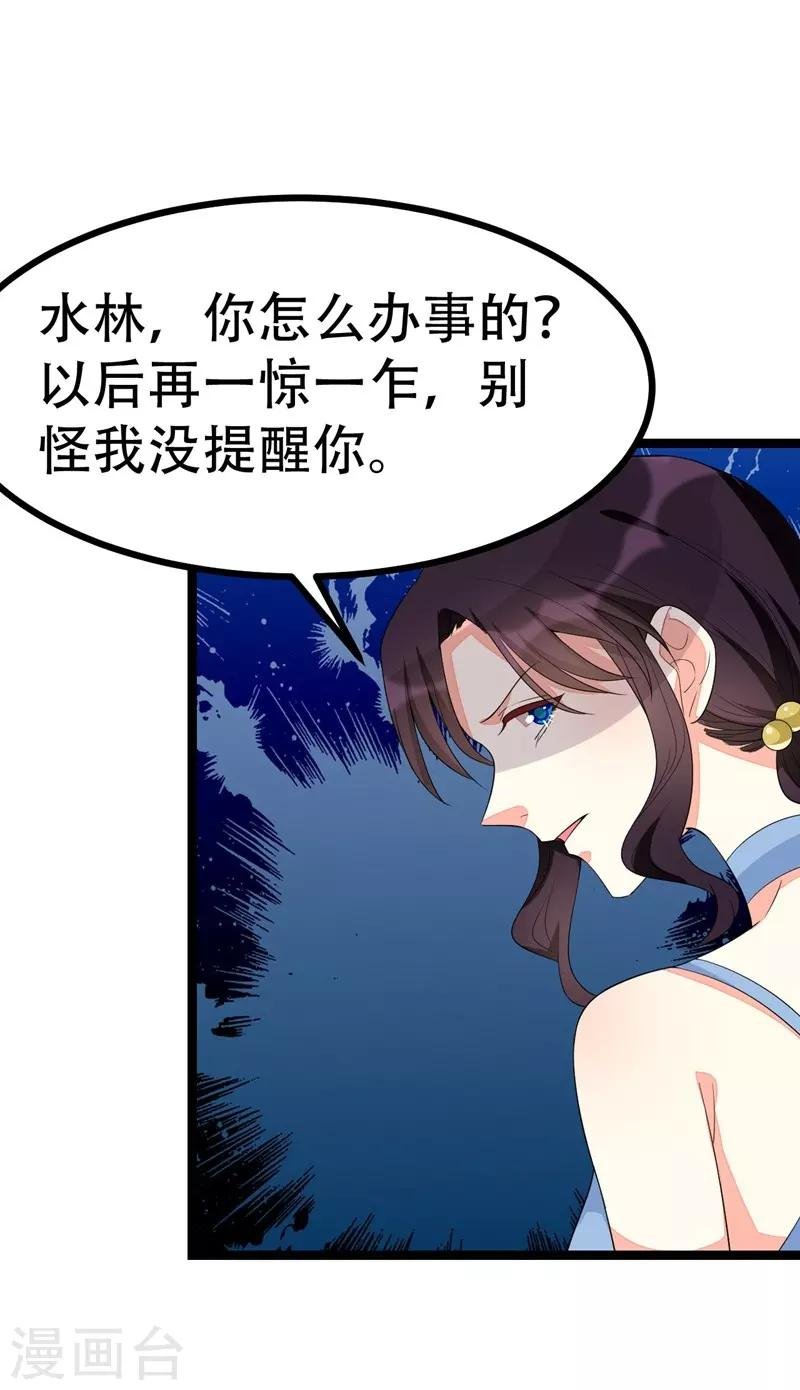 第104话