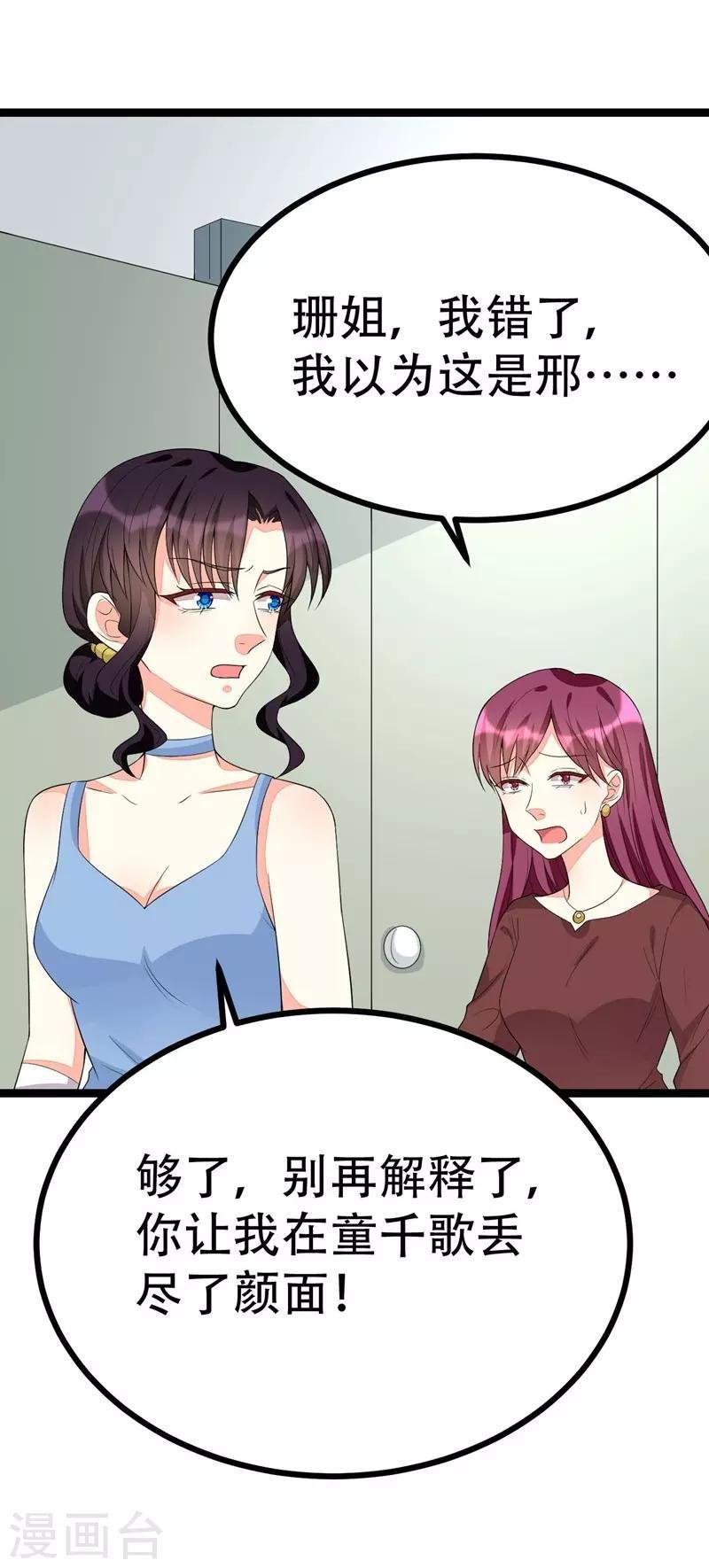 第104话