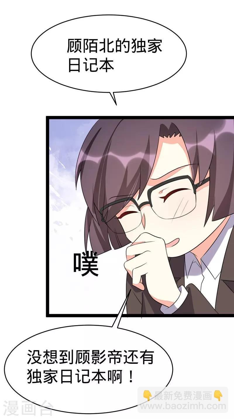 第105话