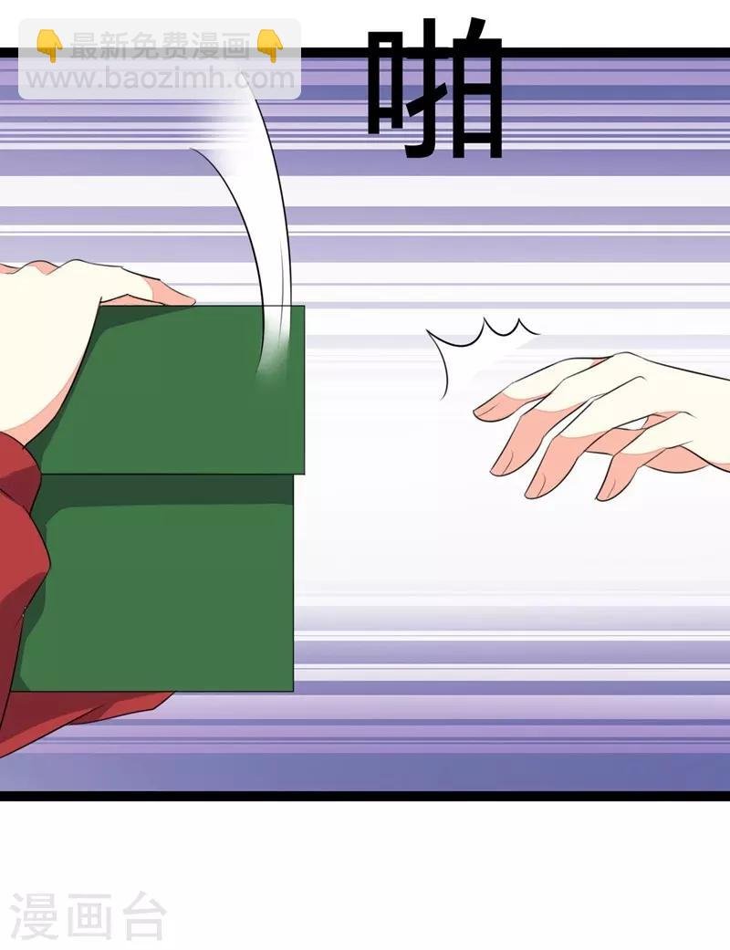 第105话