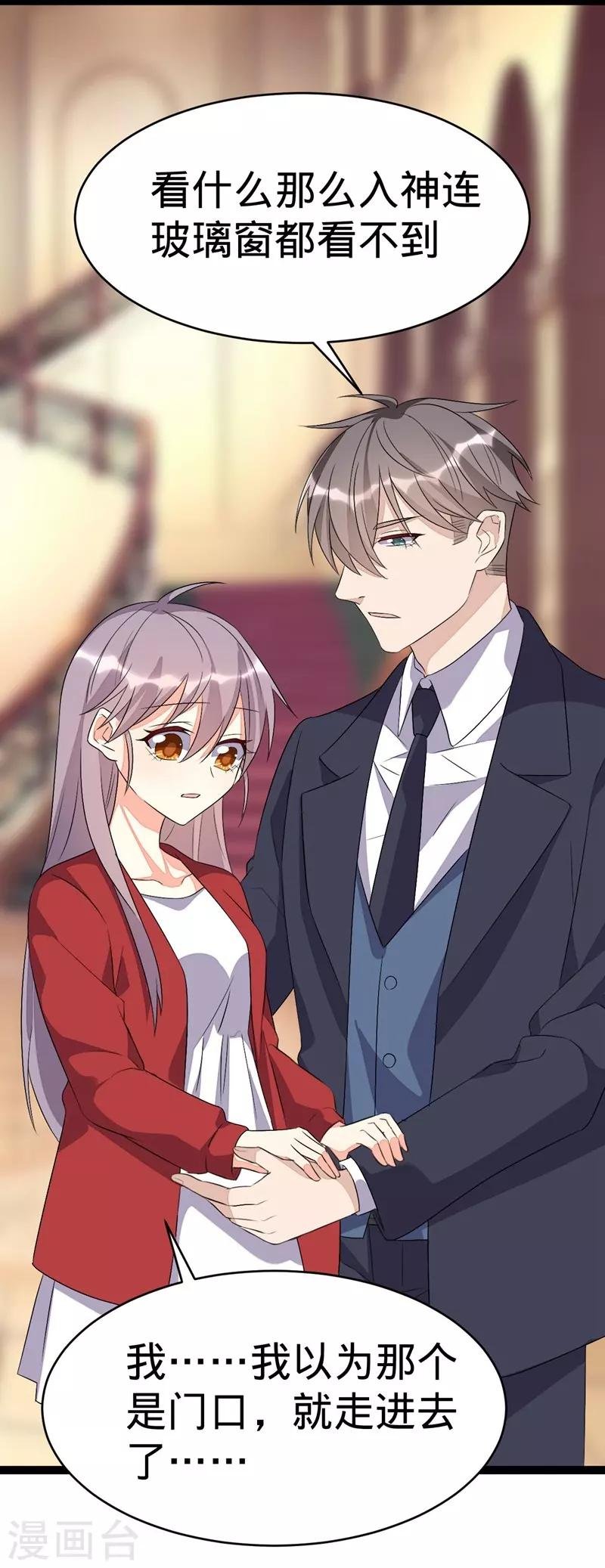 第105话