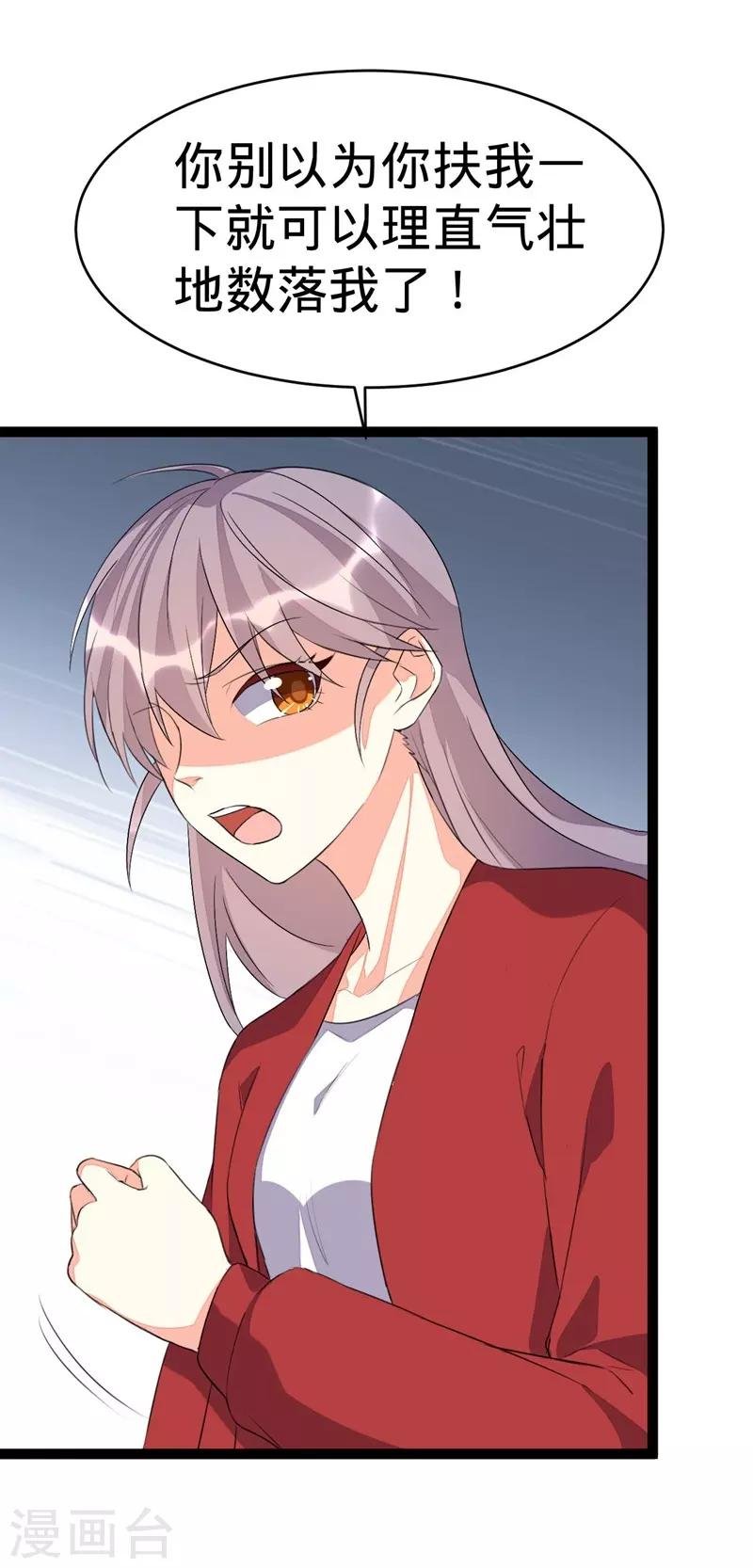 第105话