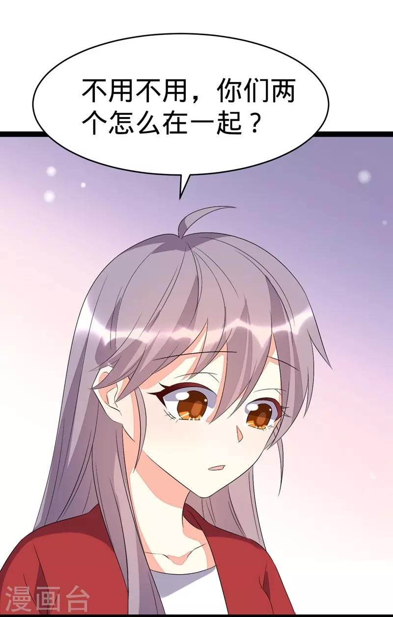 第105话