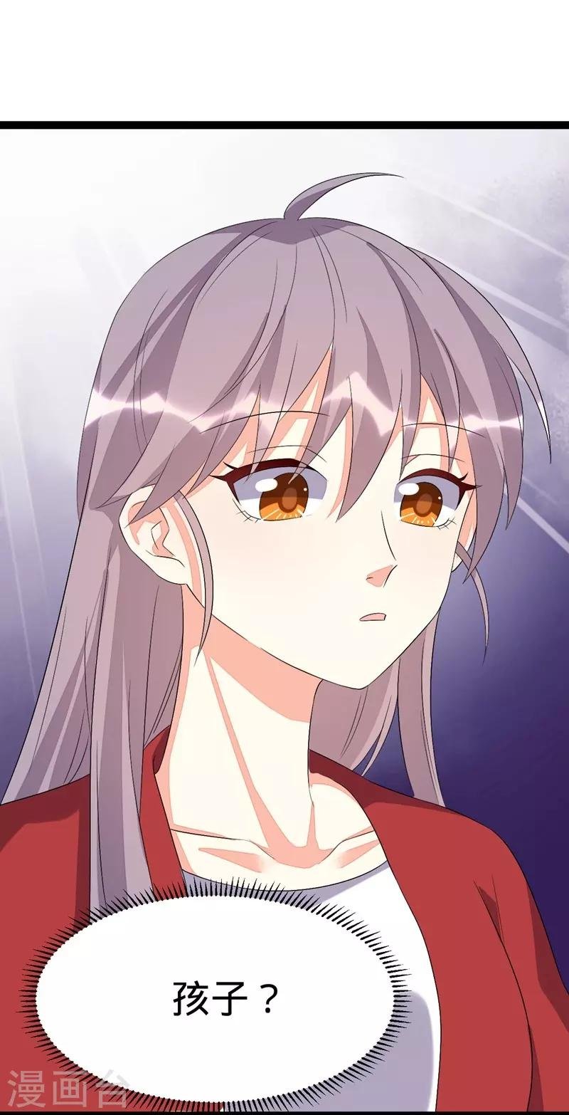 第105话