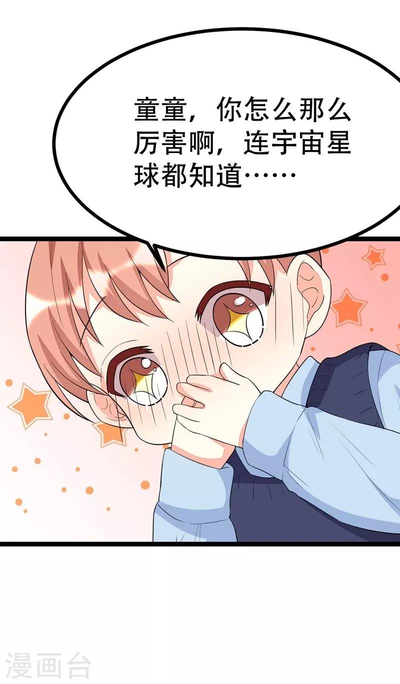 第106话