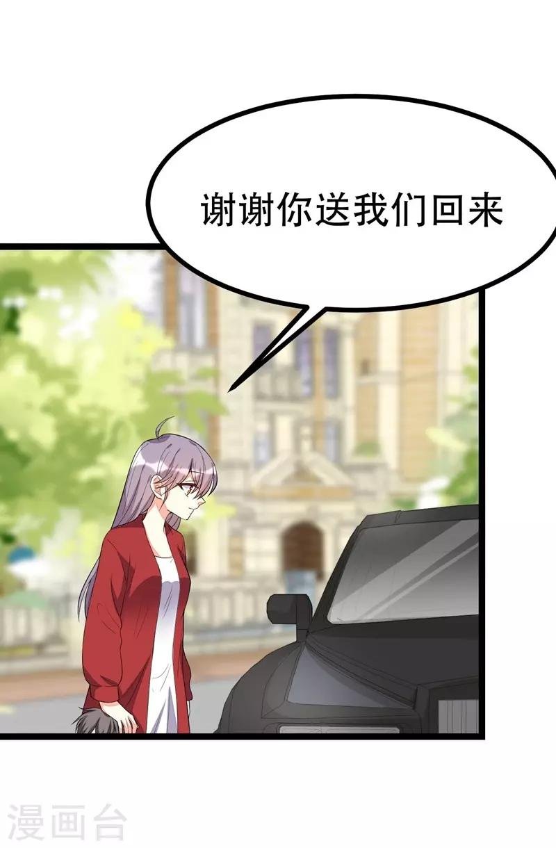 第106话