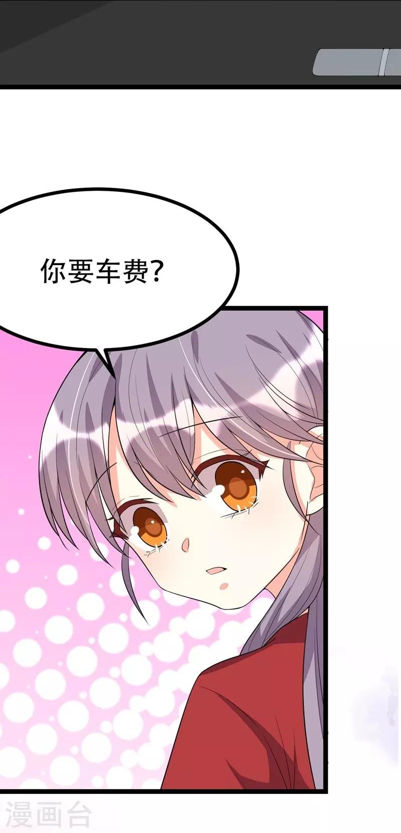 第106话