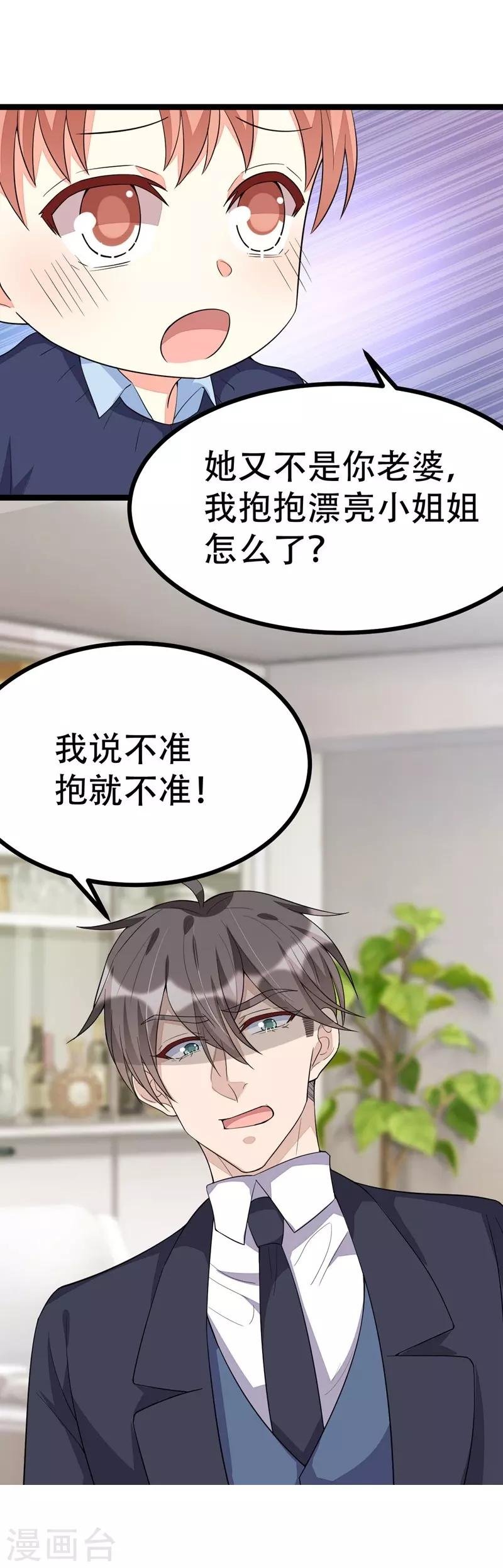 第106话