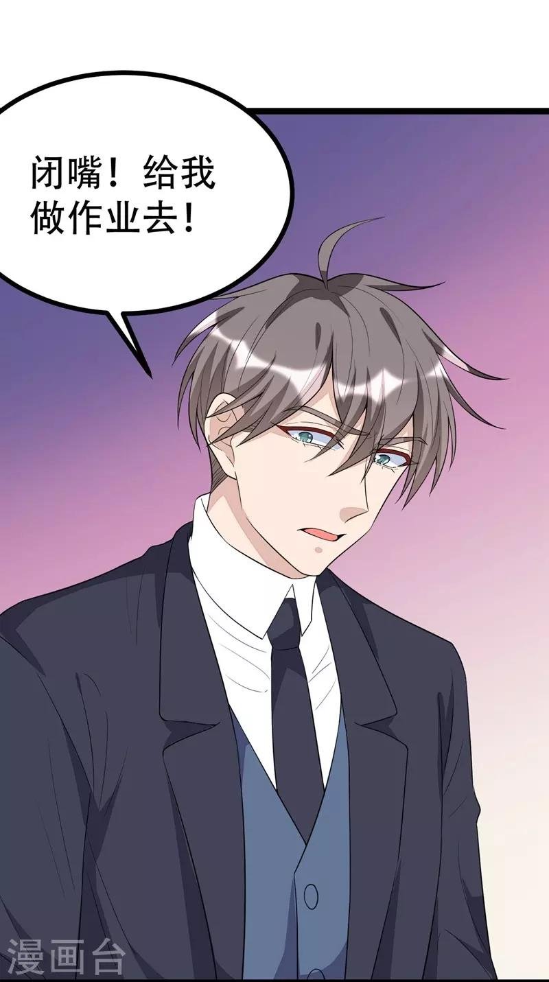 第106话