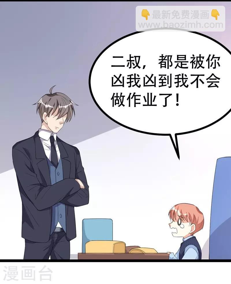 第106话