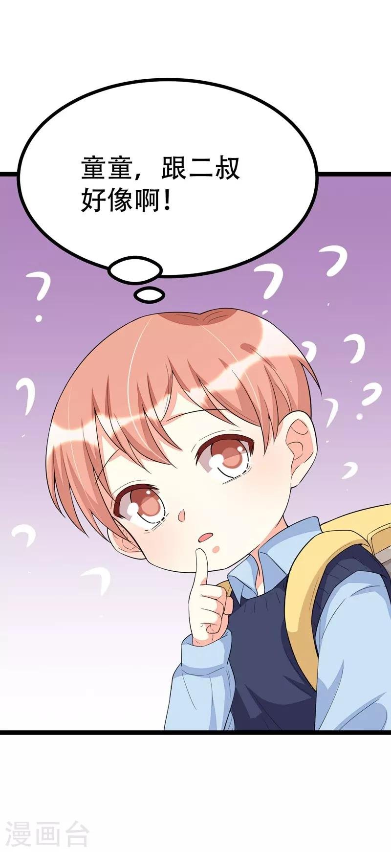 第106话
