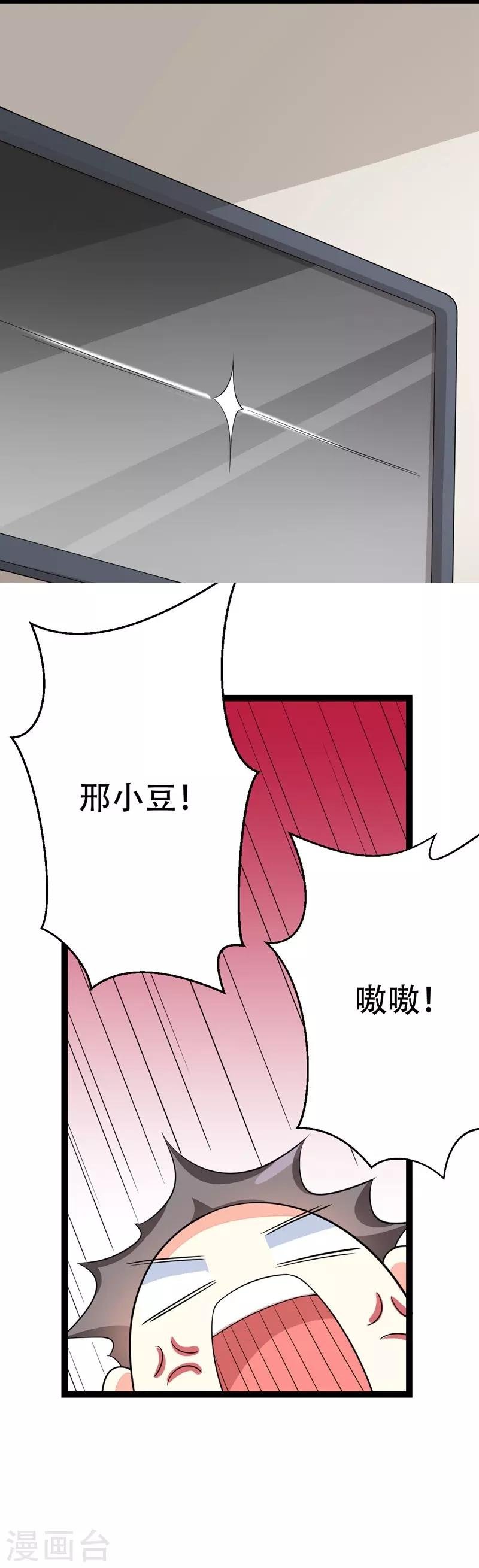 第107话