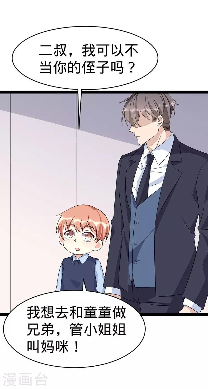第108话