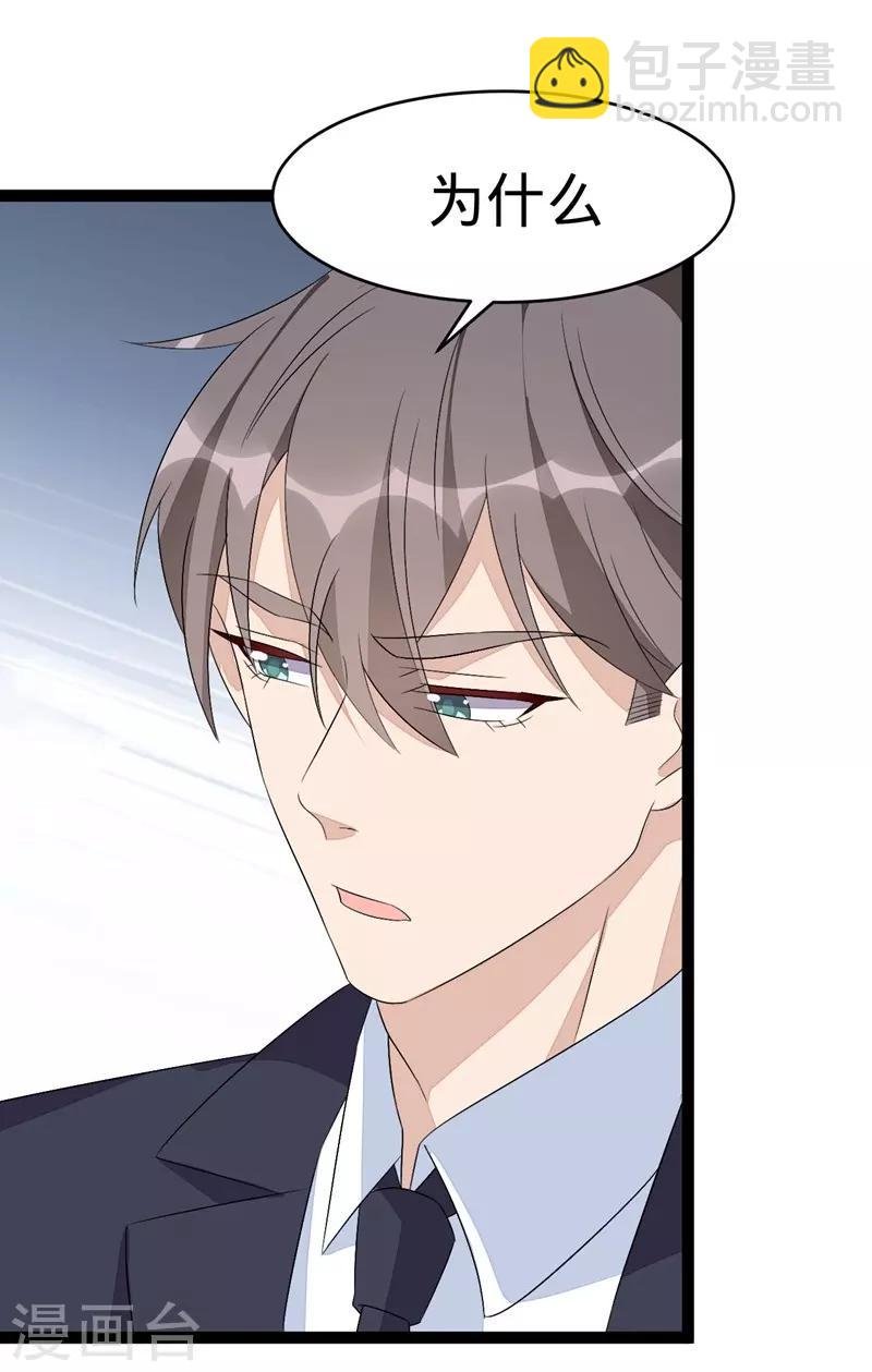 第108话