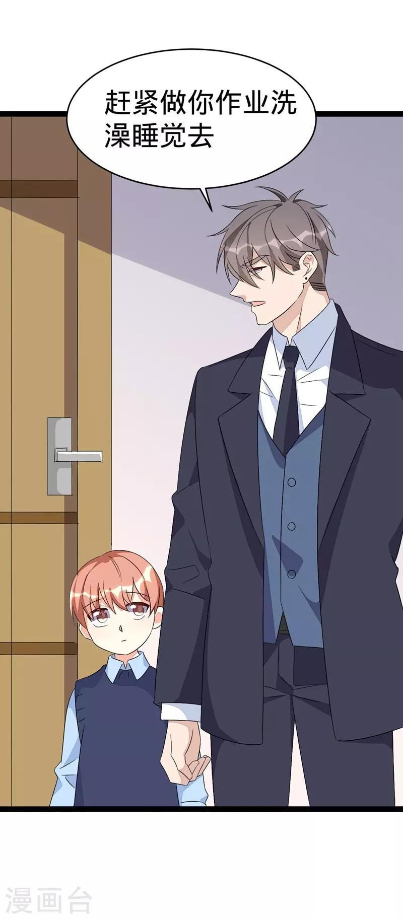 第108话