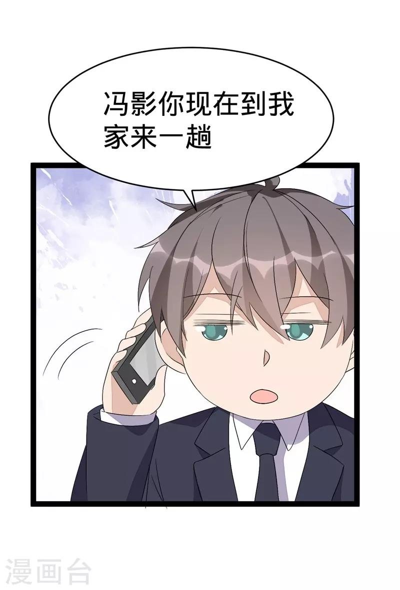 第108话