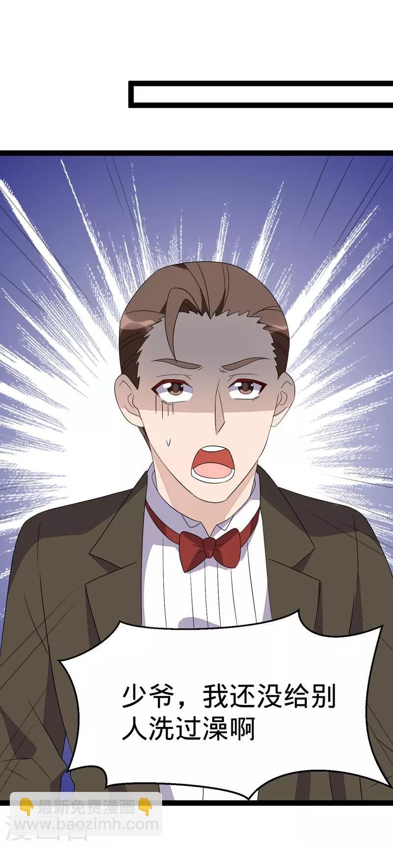 第108话