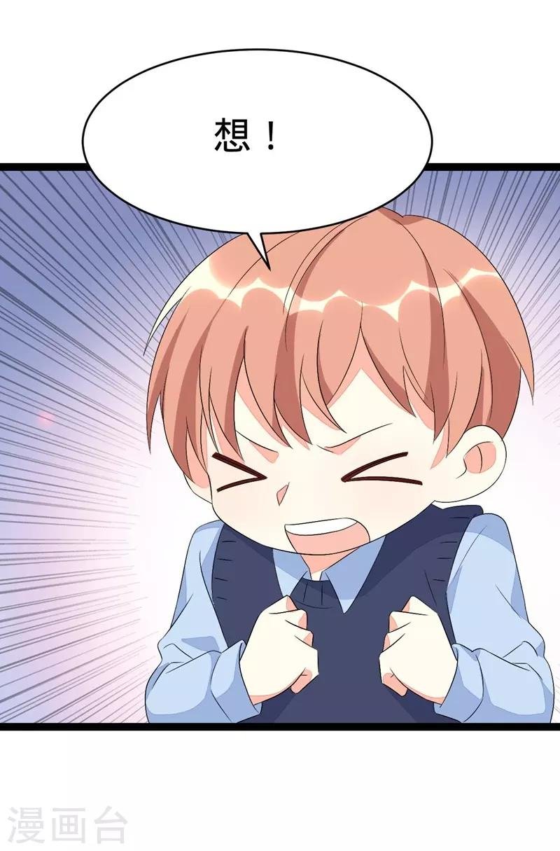 第108话